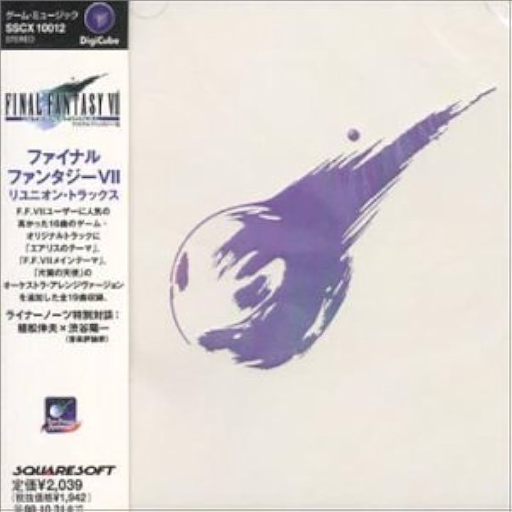 Amazon.co.jp: Final Fantasy VII: Reunion Tracks: Music